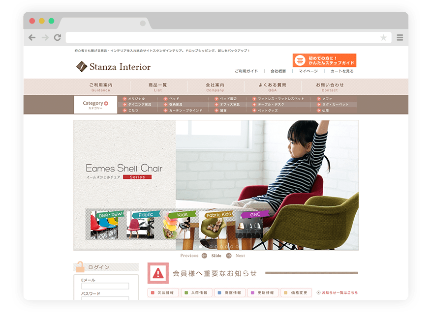 BtoBサイト