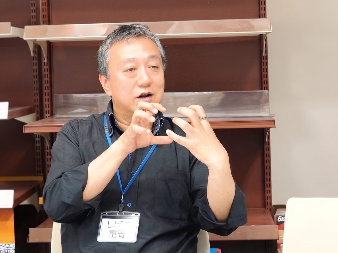 EC事業部 重野淳様