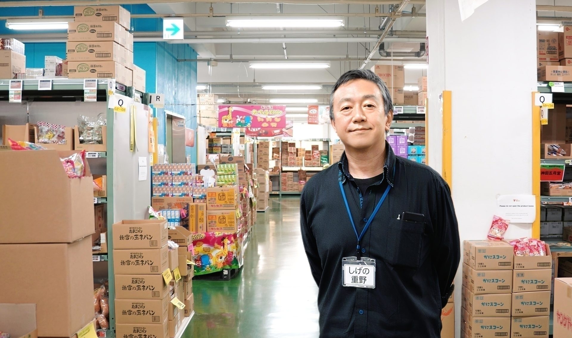株式会社タジマヤ 導入事例