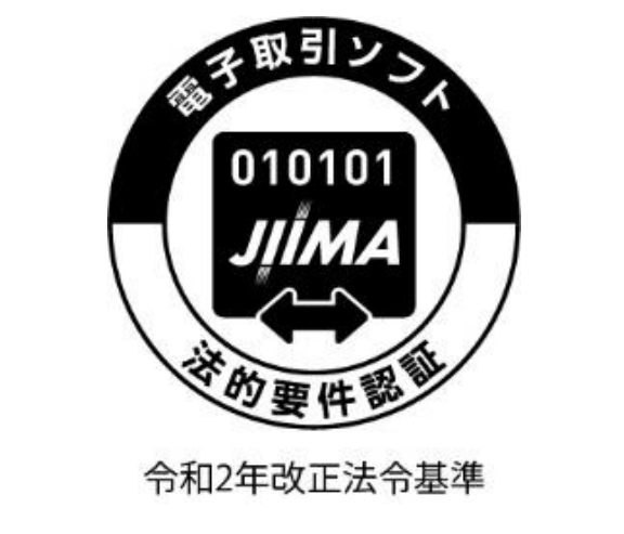 JIIMA認証