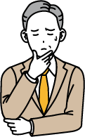 お悩み2
