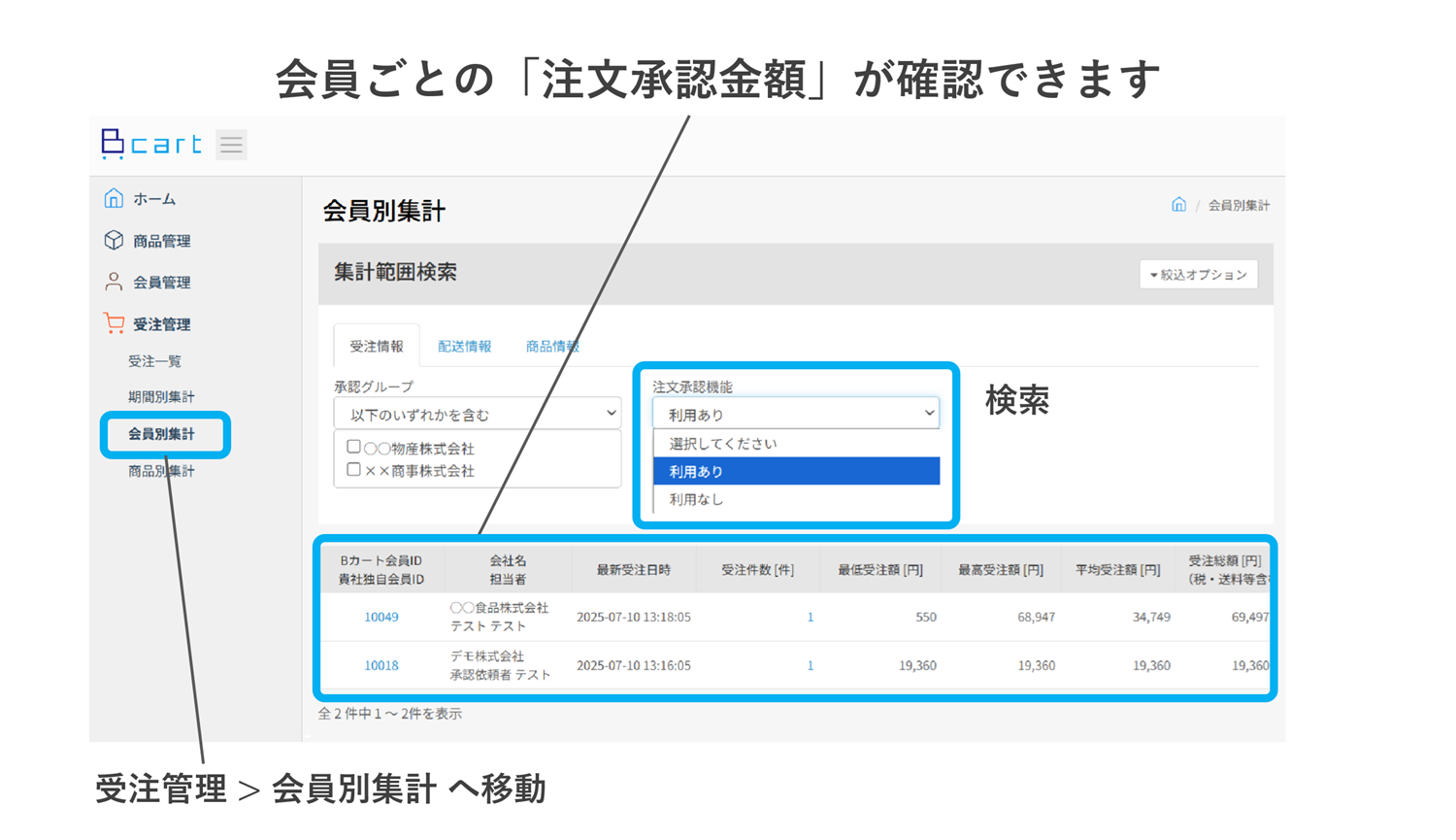 check2
