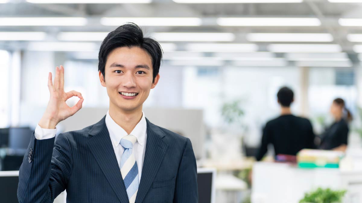 企業間取引まとめ_OKサインをする男性