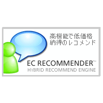ec_recommender