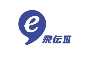 e-hiden2_logo