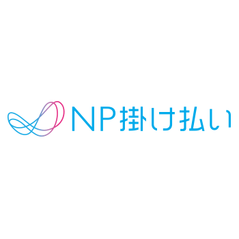 NP掛け払い サービスロゴ