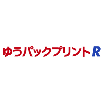 ゆうパックプリントR サービスロゴ