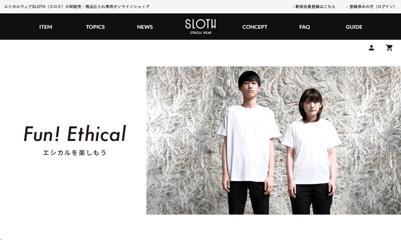 SLOTH ETHICAL WEAR 公式通販サイト